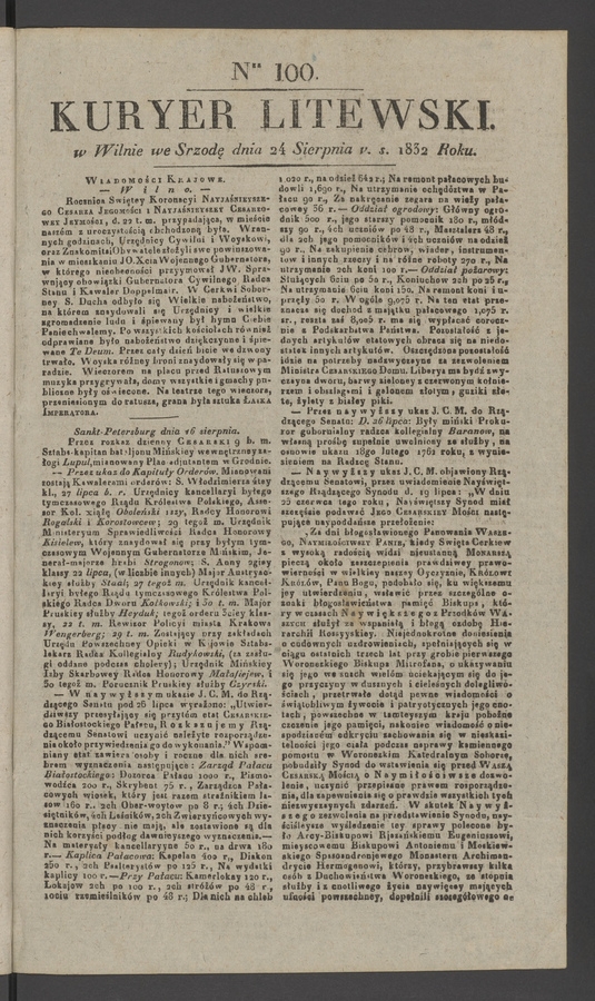 Kuryer Litewski. 1832, numer&nbsp;100