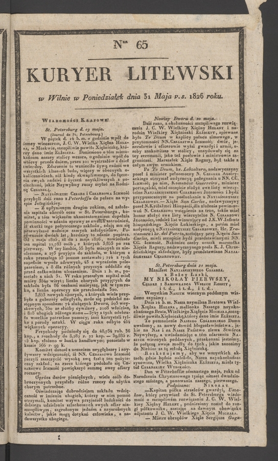 Kuryer Litewski. 1826, numer 65