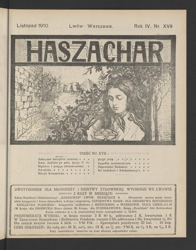 Haszachar. Rok&nbsp;4, 1910, numer&nbsp;17