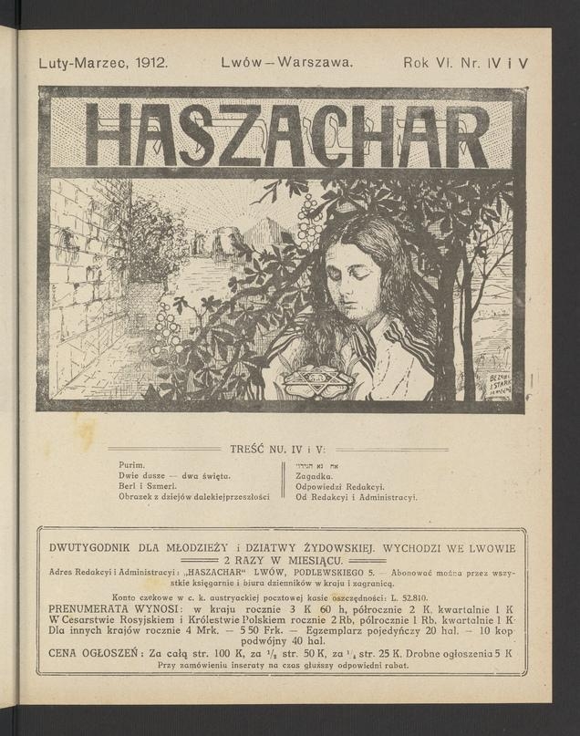 Haszachar. Rok&nbsp;6, 1912, numer&nbsp;4-5