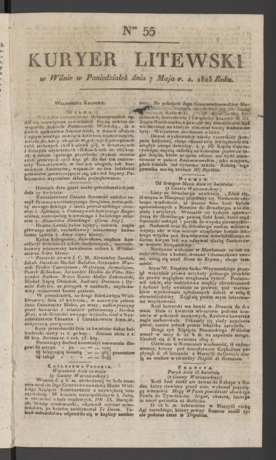 Kuryer Litewski. 1823, numer&nbsp;55
