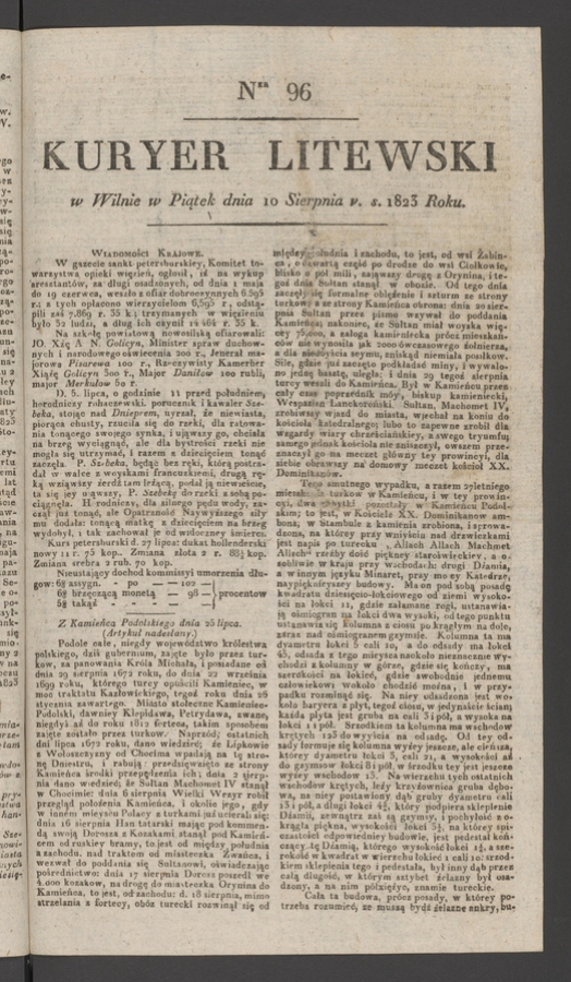 Kuryer Litewski. 1823, numer&nbsp;96