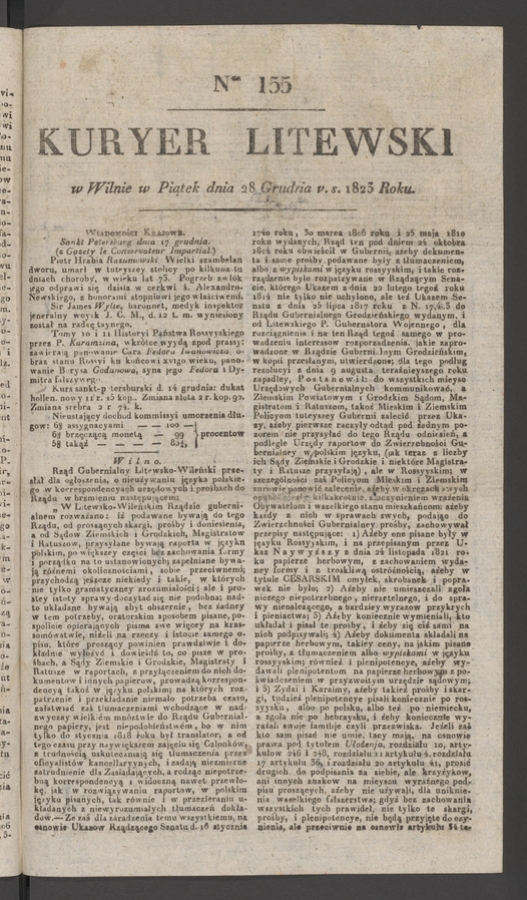 Kuryer Litewski. 1823, numer&nbsp;155