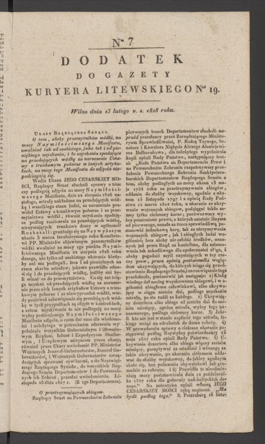 Dodatek do&nbsp;gazety Kuryera Litewskiego numeru&nbsp;19, 1828, numer&nbsp;7
