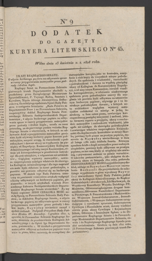Dodatek do&nbsp;gazety Kuryera Litewskiego numeru&nbsp;45, 1828, numer&nbsp;9