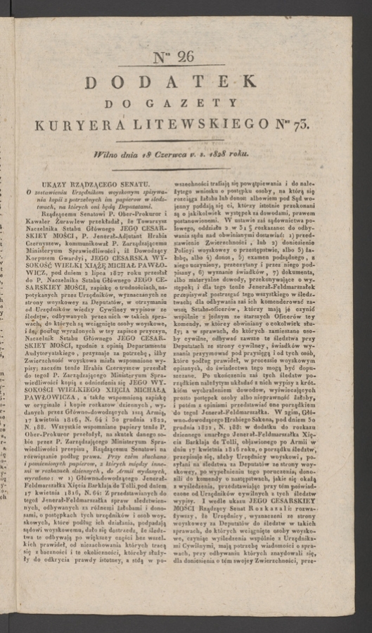 Dodatek do&nbsp;gazety Kuryera Litewskiego numeru&nbsp;73, 1828, numer&nbsp;26