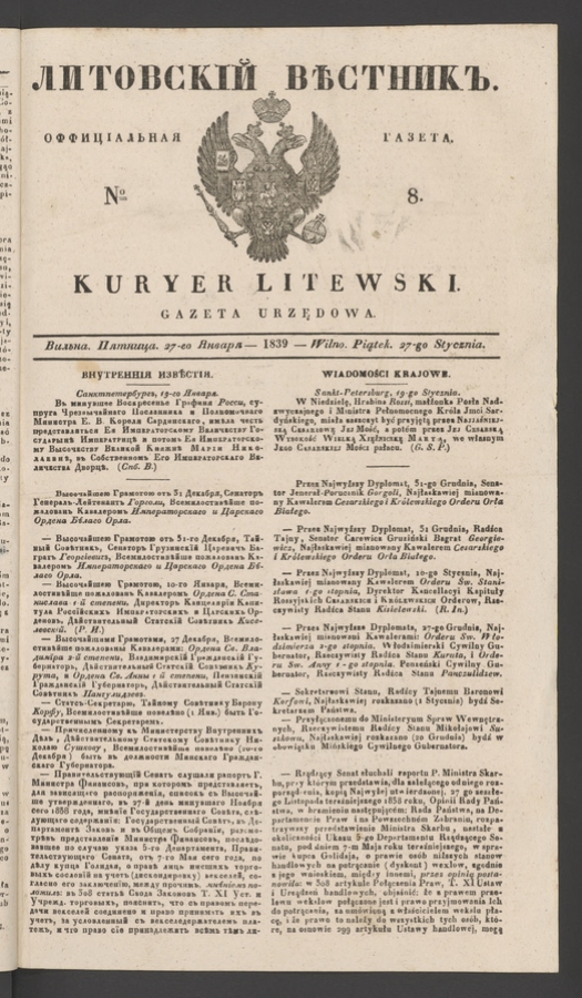 Литовскій Вѣстникъ&nbsp;: оффиціальная газета. 1839, numero&nbsp;8