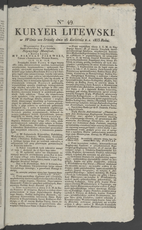 Kuryer Litewski. 1833, numer 49