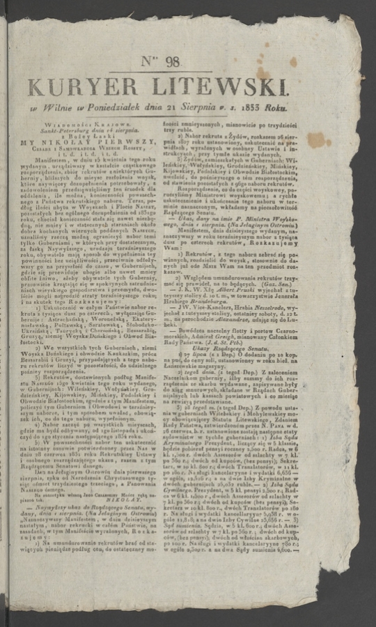 Kuryer Litewski. 1833, numer&nbsp;98