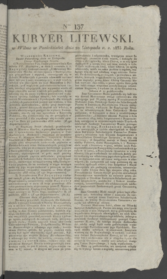 Kuryer Litewski. 1833, numer&nbsp;137