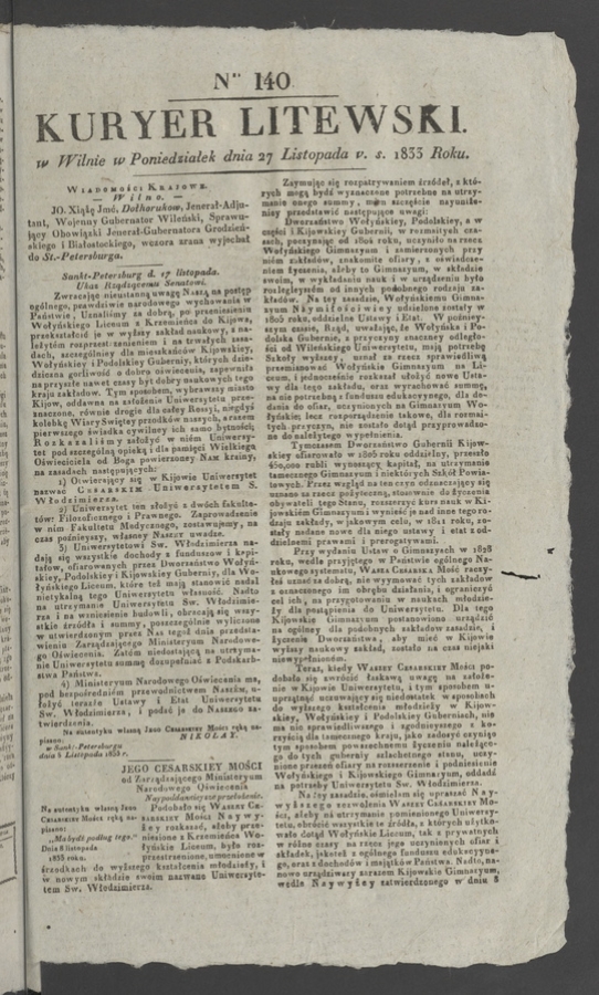 Kuryer Litewski. 1833, numer&nbsp;140