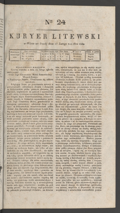 Kuryer Litewski. 1820, numer&nbsp;24