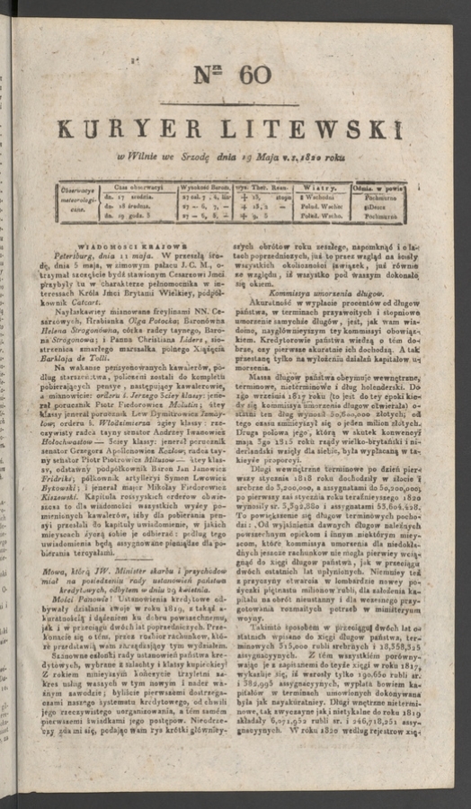Kuryer Litewski. 1820, numer&nbsp;60