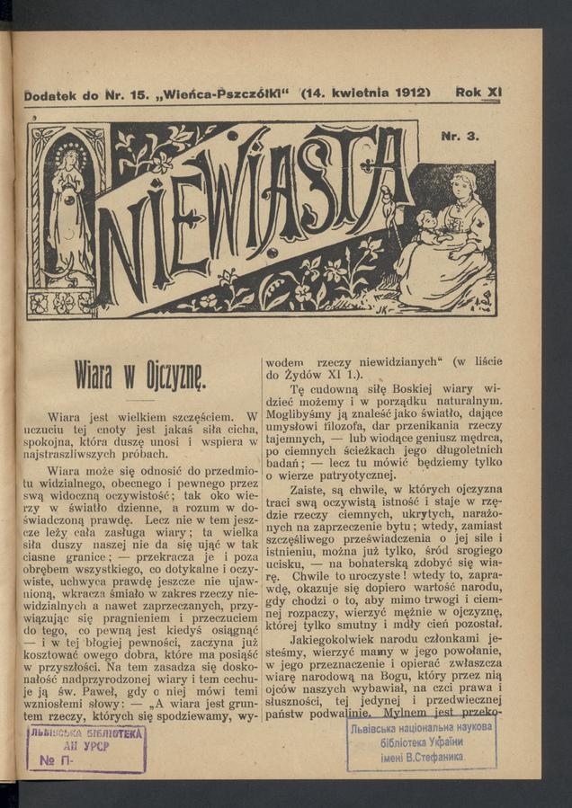 Niewiasta&nbsp;: dodatek do&nbsp;numeru&nbsp;15 &bdquo;Wieńca-Pszcz&oacute;łki&rdquo;. Rok&nbsp;12, 1912, numer&nbsp;3