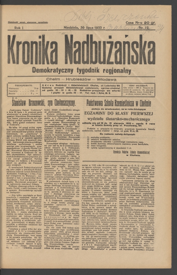 Kronika Nadbużańska&nbsp;: demokratyczny tygodnik regjonalny. Rok&nbsp;1, 1933, numer&nbsp;12