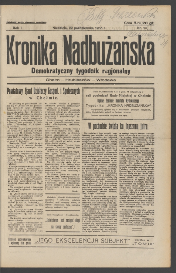 Kronika Nadbużańska&nbsp;: demokratyczny tygodnik regjonalny. Rok&nbsp;1, 1933, numer&nbsp;25