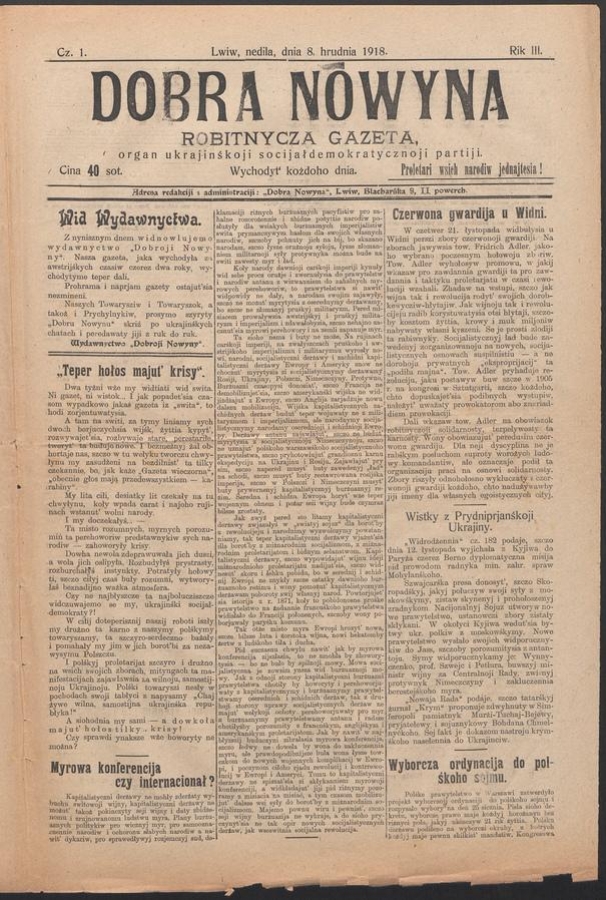 Dobra Nowyna : robitnycza gazeta, organ ukrainśkoji socijałdemokratycznoji partiji. Rik 3, 1918, czysło 1