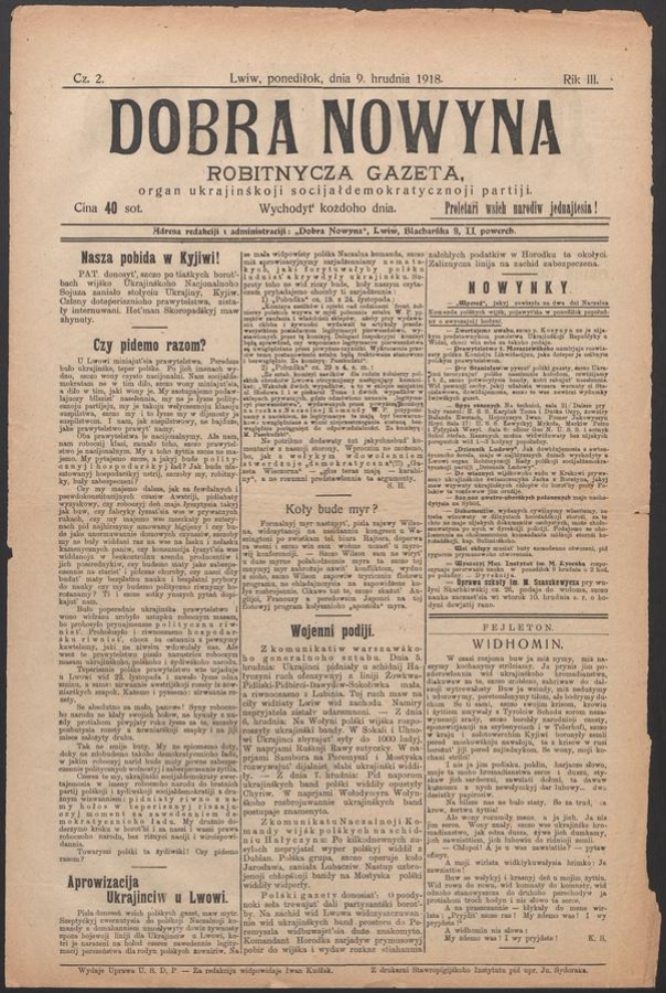 Dobra Nowyna : robitnycza gazeta, organ ukrainśkoji socijałdemokratycznoji partiji. Rik 3, 1918, czysło 2