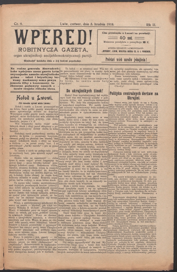 Wpered! : robitnycza gazeta, organ ukrainśkoji socijałdemokratycznoji partiji. Rik 3, 1918, czysło 6