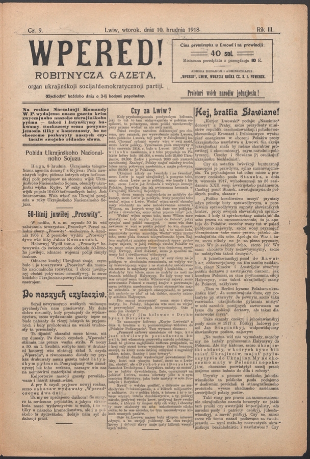 Wpered! : robitnycza gazeta, organ ukrainśkoji socijałdemokratycznoji partiji. Rik 3, 1918, czysło 9