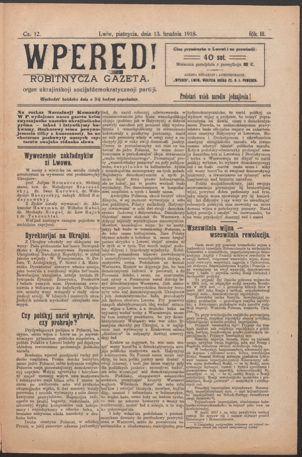 Wpered! : robitnycza gazeta, organ ukrainśkoji socijałdemokratycznoji partiji. Rik 3, 1918, czysło 12