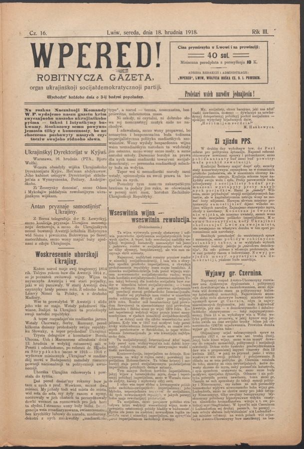 Wpered! : robitnycza gazeta, organ ukrainśkoji socijałdemokratycznoji partiji. Rik 3, 1918, czysło 16