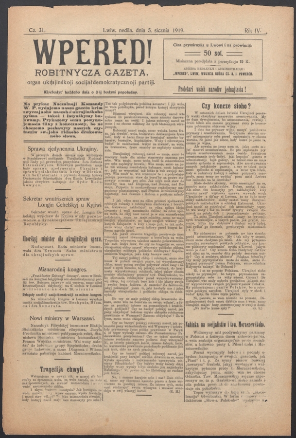 Wpered! : robitnycza gazeta, organ ukrainśkoji socijałdemokratycznoji partiji. Rik 4, 1919, czysło 31