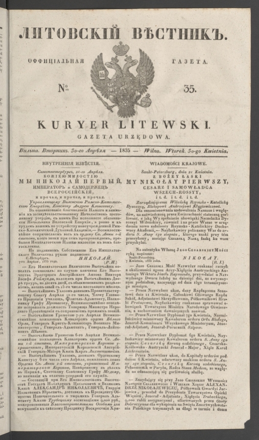 Литовскій Вѣстникъ&nbsp;: оффиціальная газета. 1835, numero&nbsp;35