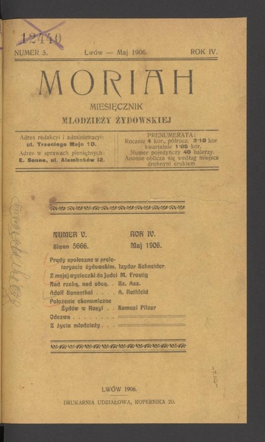Moriah&nbsp;: miesięcznik młodzieży żydowskiej. Rok&nbsp;4, 1906, numer&nbsp;5