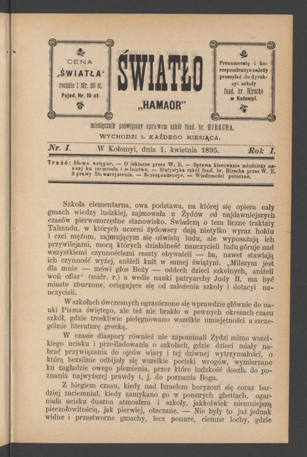 Światło&nbsp;: miesięcznik poświęcony sprawom szk&oacute;ł fundacyi barona&nbsp;Hirscha. Rok&nbsp;1, 1895, numer&nbsp;1