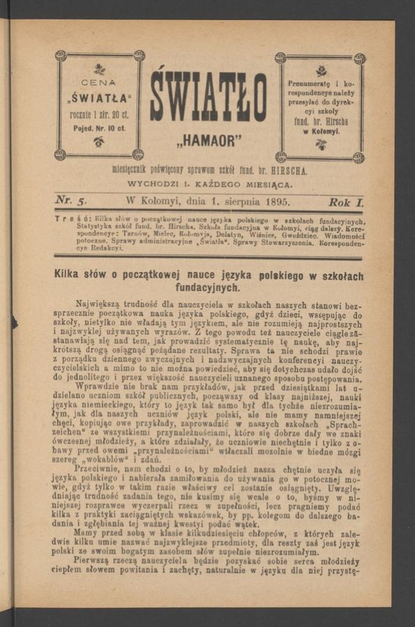 Światło&nbsp;: miesięcznik poświęcony sprawom szk&oacute;ł fundacyi barona&nbsp;Hirscha. Rok&nbsp;1, 1895, numer&nbsp;5