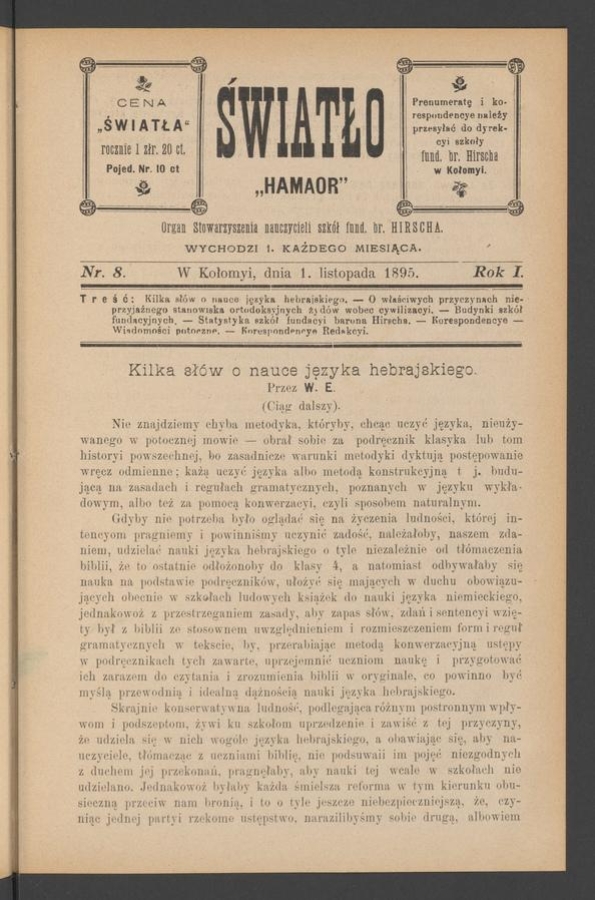 Światło&nbsp;: organ Stowarzyszenia nauczycieli szk&oacute;ł fundacyi barona Hirscha. Rok&nbsp;1, 1895, numer&nbsp;8