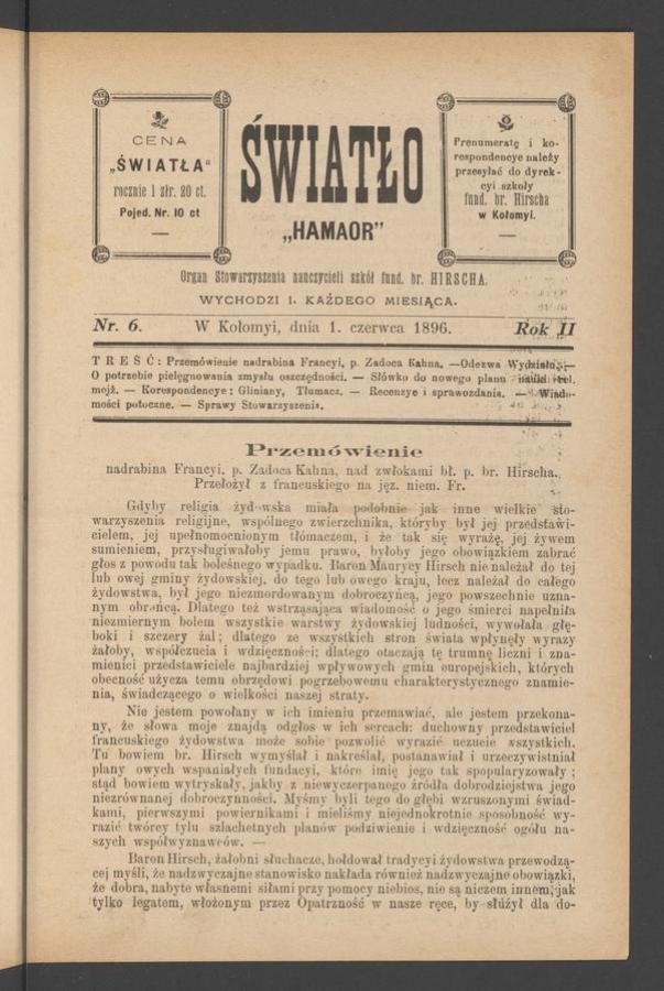 Światło&nbsp;: organ Stowarzyszenia nauczycieli szk&oacute;ł fundacyi barona Hirscha. Rok&nbsp;2, 1896, numer&nbsp;6