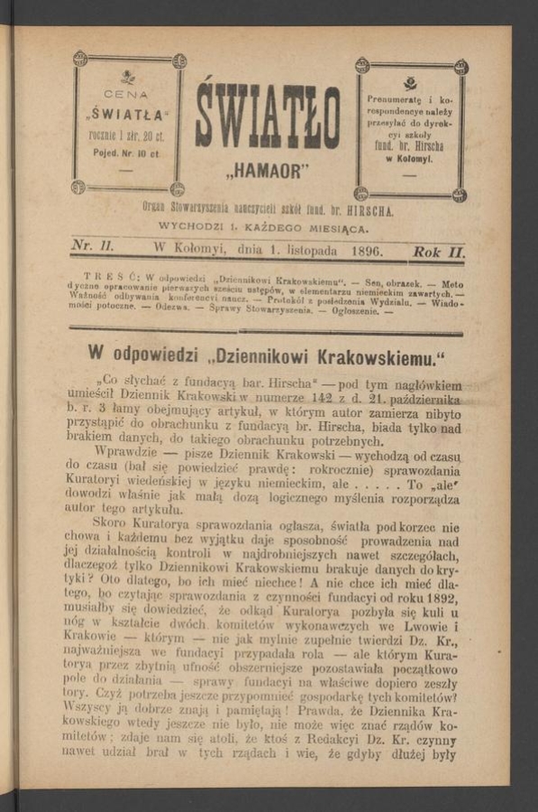 Światło&nbsp;: organ Stowarzyszenia nauczycieli szk&oacute;ł fundacyi barona Hirscha. Rok&nbsp;2, 1896, numer&nbsp;11