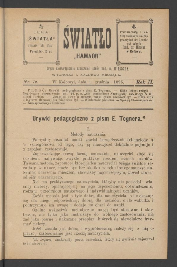 Światło&nbsp;: organ Stowarzyszenia nauczycieli szk&oacute;ł fundacyi barona Hirscha. Rok&nbsp;2, 1896, numer&nbsp;12