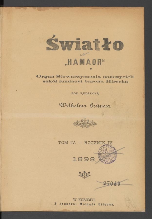 Światło&nbsp;: organ Stowarzyszenia nauczycieli szk&oacute;ł fundacyi barona Hirscha. Rok&nbsp;4, 1898, spis rzeczy