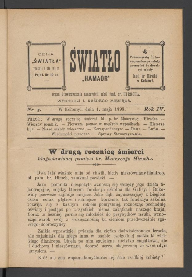 Światło&nbsp;: organ Stowarzyszenia nauczycieli szk&oacute;ł fundacyi barona Hirscha. Rok&nbsp;4, 1898, numer&nbsp;5