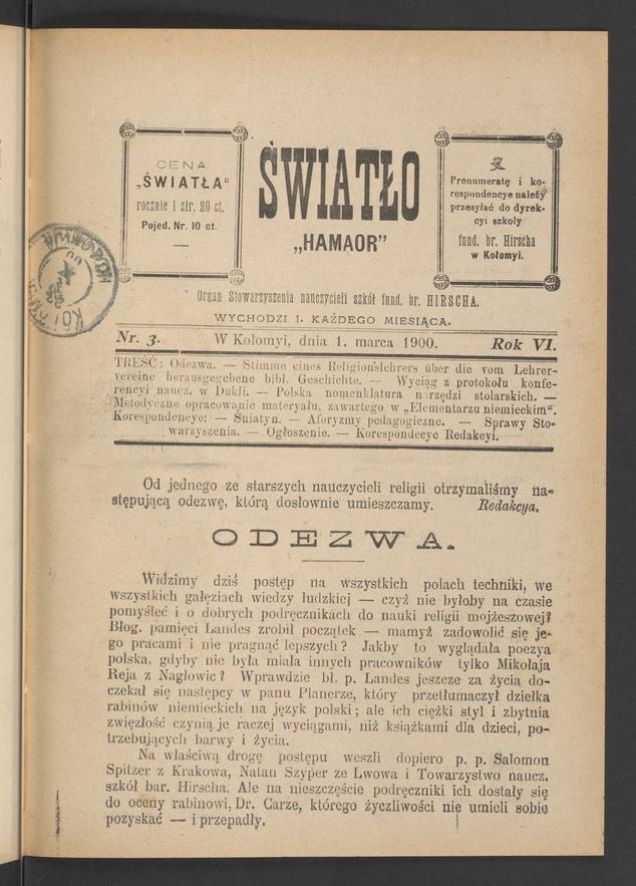 Światło&nbsp;: organ Stowarzyszenia nauczycieli szk&oacute;ł fundacyi barona Hirscha. Rok&nbsp;6, 1900, numer&nbsp;3