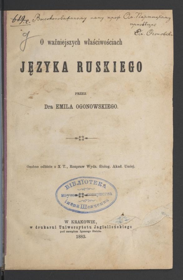 O ważniejszych właściwościach języka ruskiego