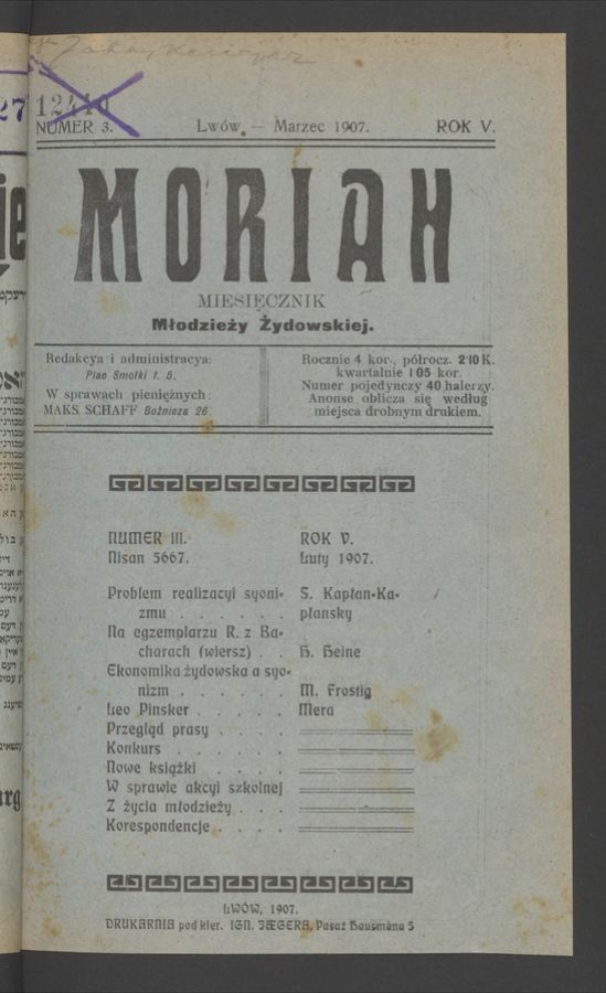 Moriah&nbsp;: miesięcznik młodzieży żydowskiej. Rok&nbsp;5, 1907, numer&nbsp;3