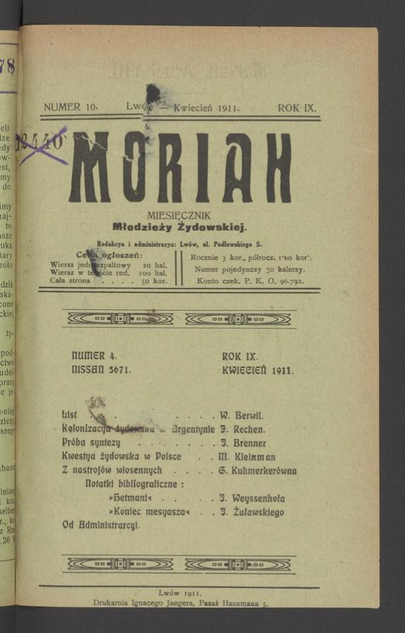 Moriah&nbsp;: miesięcznik młodzieży żydowskiej. Rok&nbsp;9, 1911, numer&nbsp;10