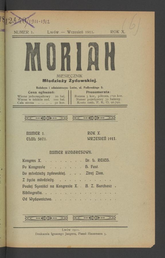 Moriah&nbsp;: miesięcznik młodzieży żydowskiej. Rok&nbsp;10, 1911, numer&nbsp;1