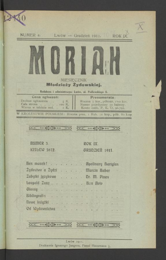 Moriah&nbsp;: miesięcznik młodzieży żydowskiej. Rok&nbsp;10, 1911, numer&nbsp;4
