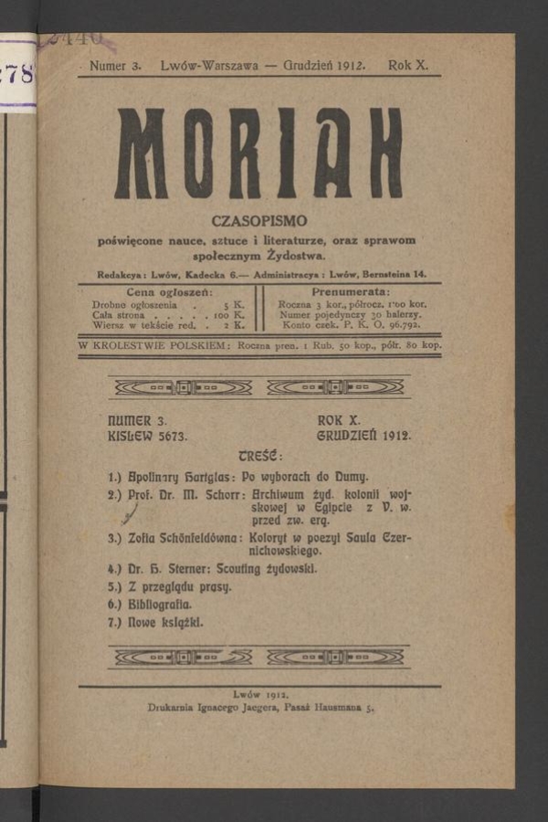 Moriah&nbsp;: miesięcznik młodzieży żydowskiej. Rok&nbsp;10, 1912, numer&nbsp;3