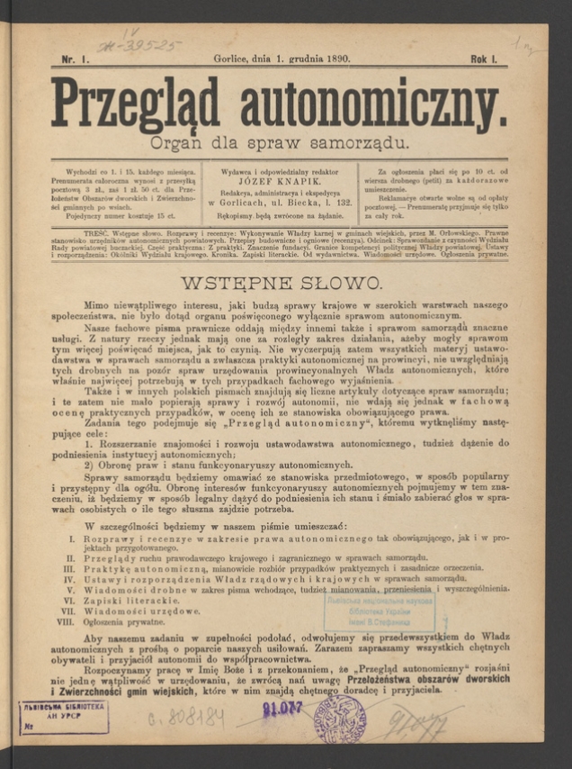 Przegląd Autonomiczny&nbsp;: organ dla spraw samorządu. Rok&nbsp;1, 1890, numer&nbsp;1