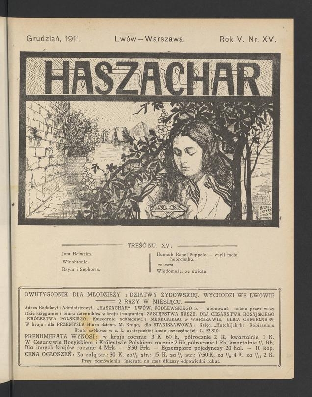 Haszachar. Rok&nbsp;5, 1911, numer&nbsp;15