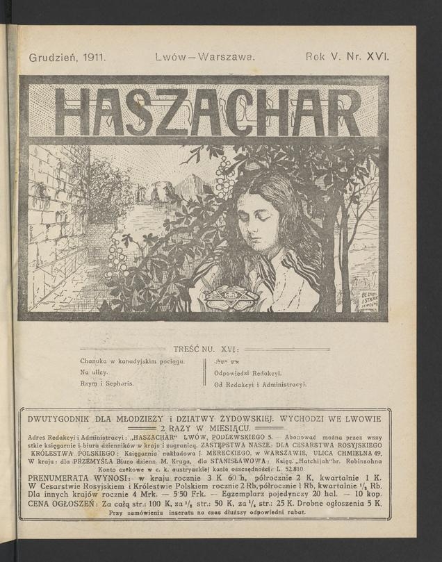 Haszachar. Rok&nbsp;5, 1911, numer&nbsp;16
