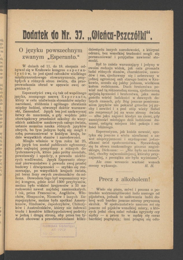 Dodatek do&nbsp;numeru&nbsp;37 &bdquo;Wieńca-Pszcz&oacute;łki&rdquo;. Rok&nbsp;38, 1912